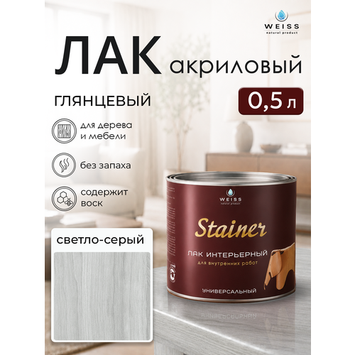 фото Лак для дерева акриловый светло-серый, глянцевый, weiss natural product, без запаха, самовыравнивающийся, 0.5л