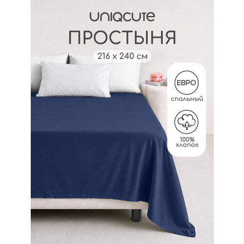 фото Простыня евро uniqcute 216х240 см, поплин, хлопок 100%, синий