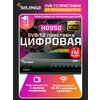 Фото Selenga HD950D