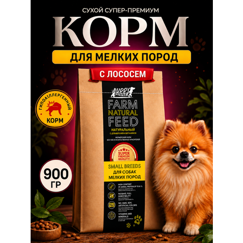 фото Сухой корм для собак мелких пород buddy dinner gold line супер премиум лососем 900 гр