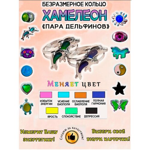 фото Кольцо оптимабизнес, безразмерное