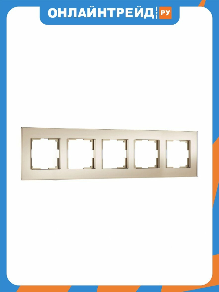 Рамка Werkel Senso на 5 постов шампань стекло soft-touch W0053111 4690389214295