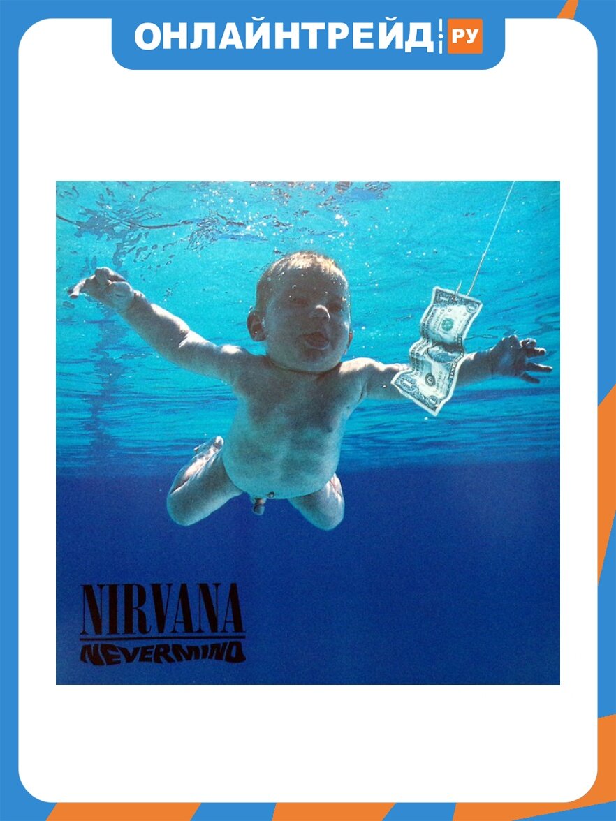 Виниловая пластинка Universal Music Nirvana - Nevermind
