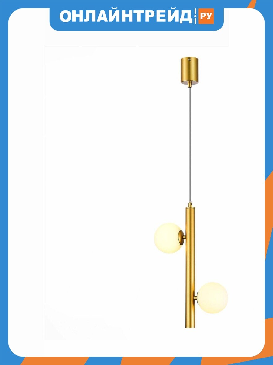 Подвесная люстра ST Luce Asolo SL1185.203.02