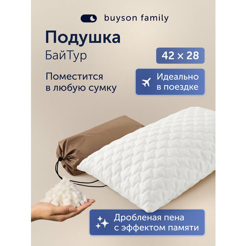 фото Пенная ортопедическая подушка для путешествий, buyson family байтур 28х42 см, высота 15 см, в дорожном чехле