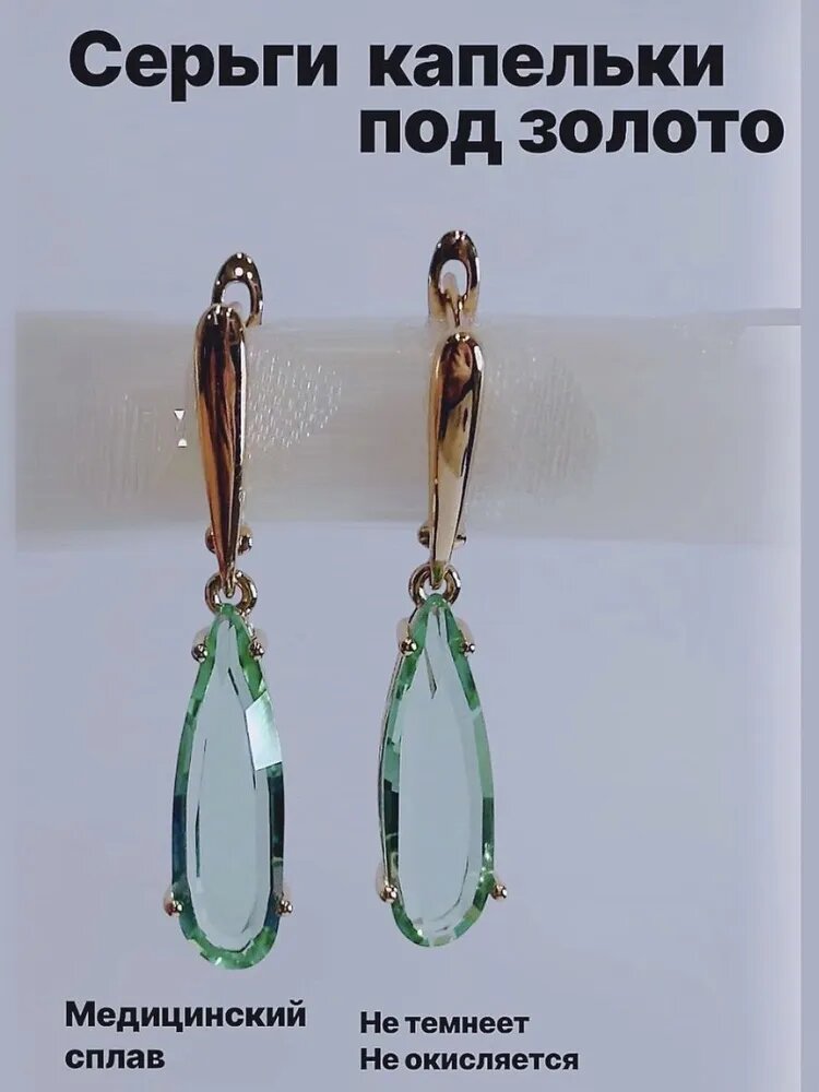 Серьги с подвесками, Swarovski Zirconia
