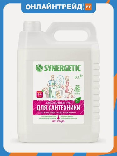 Изображение товара Чистящее средство Synergetic для сантехники, ванн, раковин, душевых кабин, 5 л