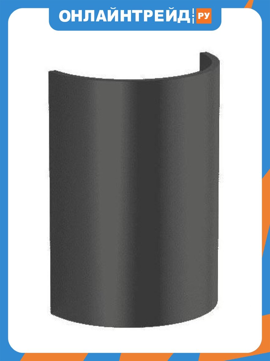Настенный светильник Designled GW Tube GW-6805-6-BL-NW 003277
