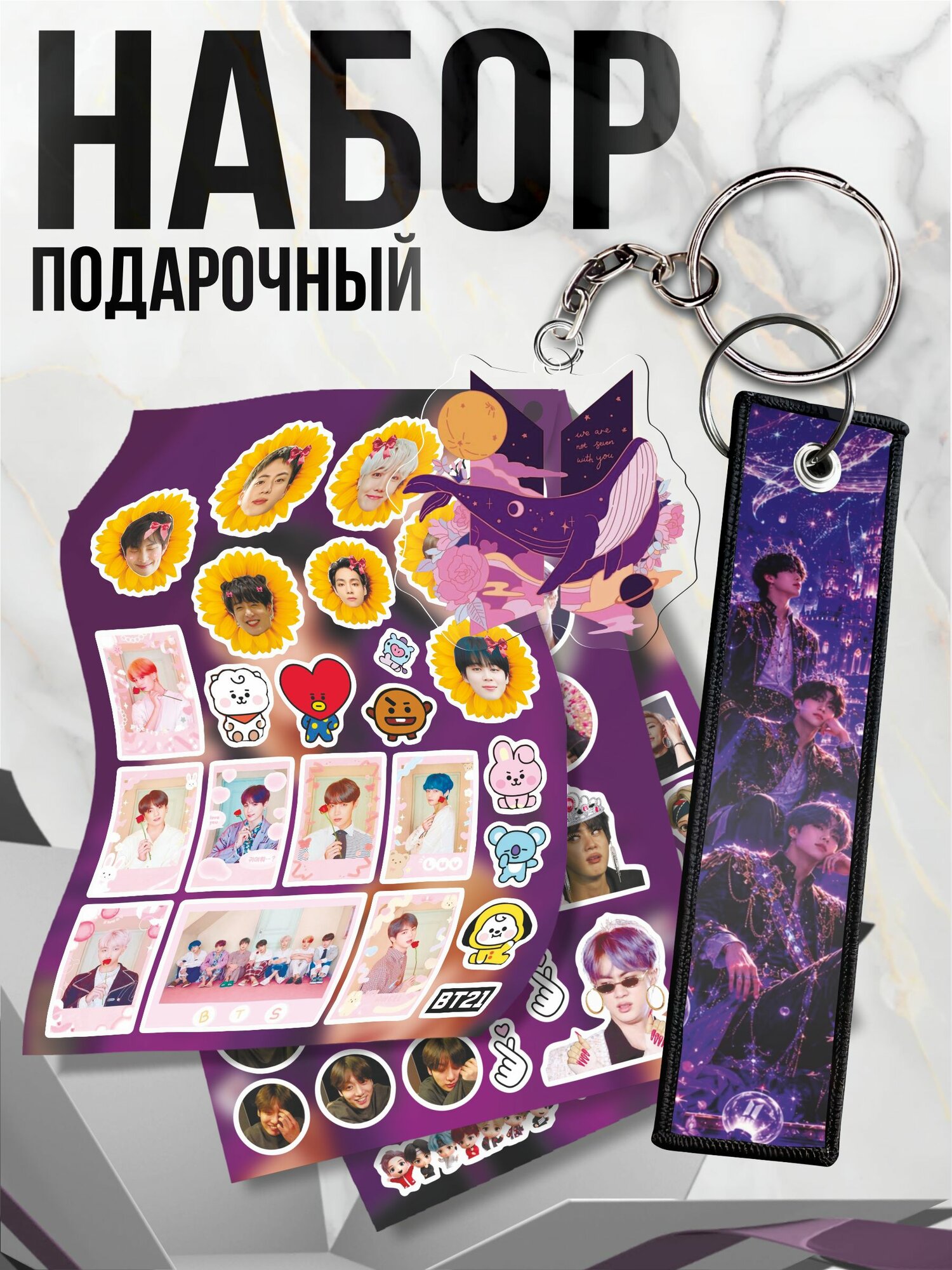 Стикербук BTS