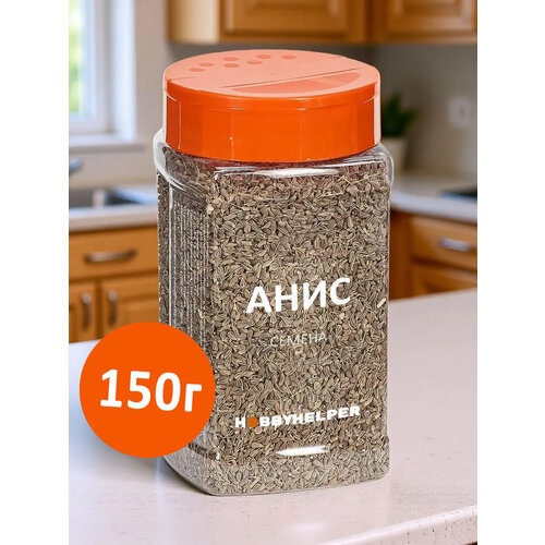 фото Анис семена hobbyhelper банка 150г