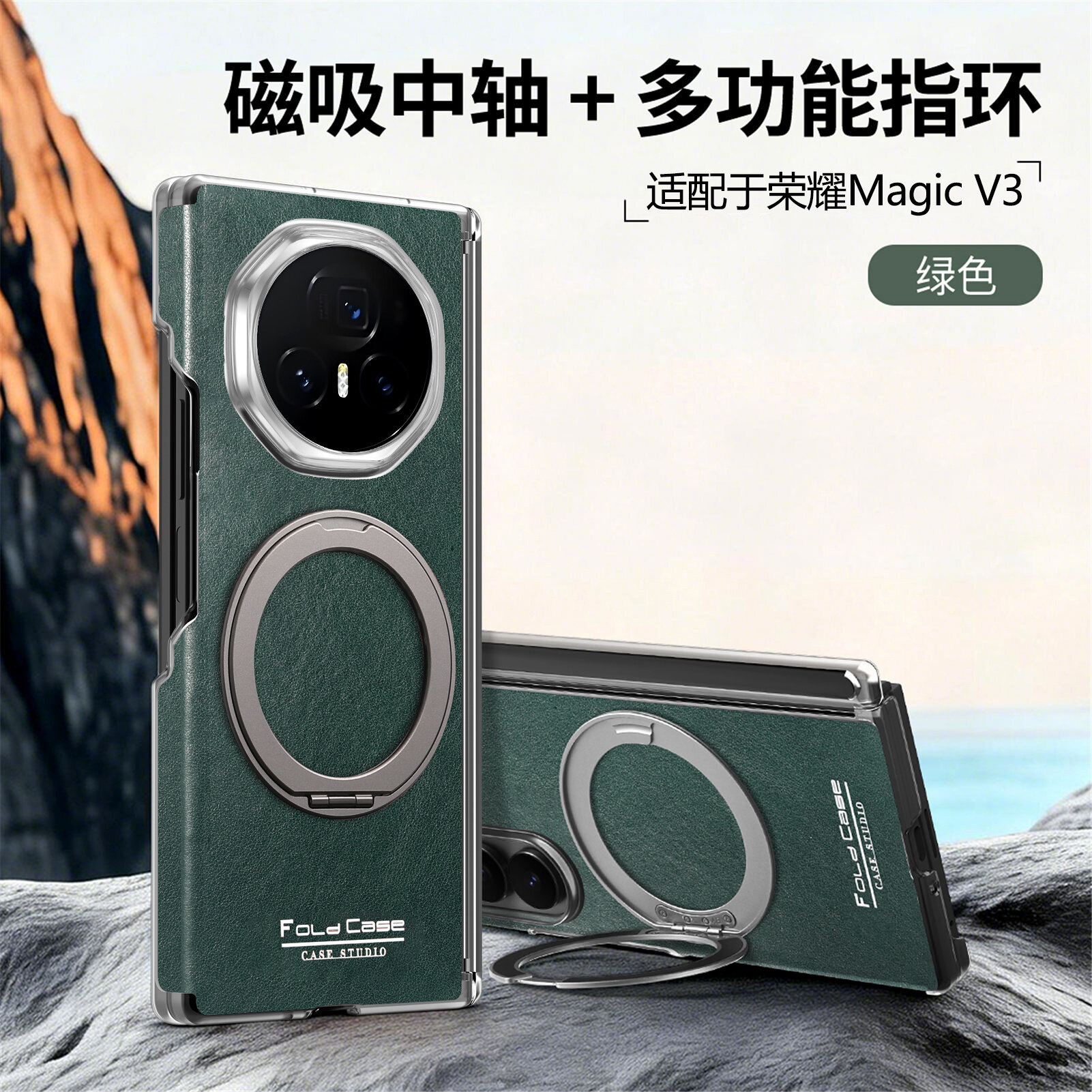 Чехол для Honor Magic V3