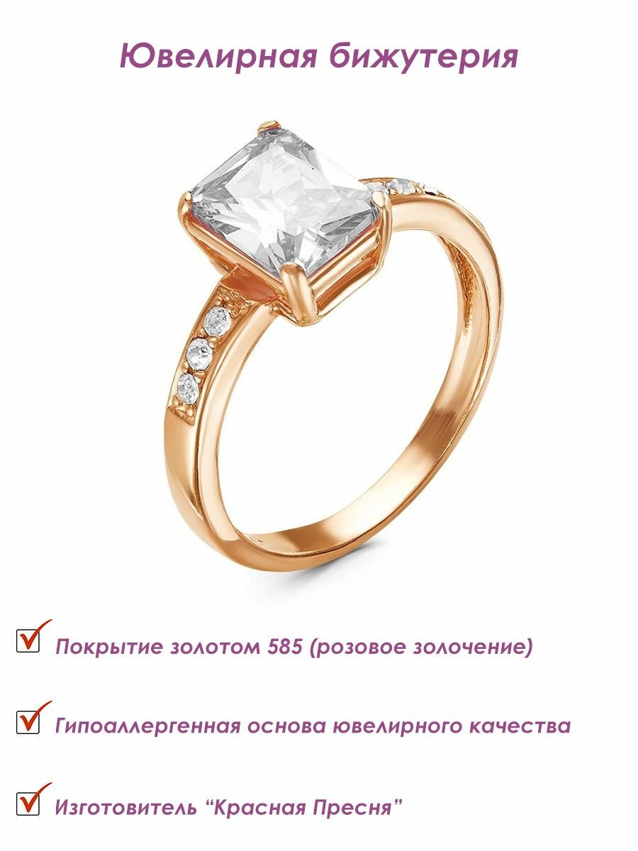 Кольцо, фианит, стекло