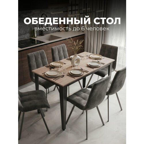 фото Стол кухонный avella lite дуб сонома. стол обеденный, кухонный стол. в175