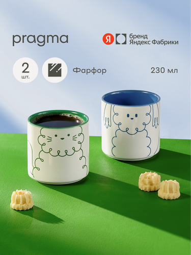Изображение товара Набор из 2х фарфоровых стаканов Pragma Boopla