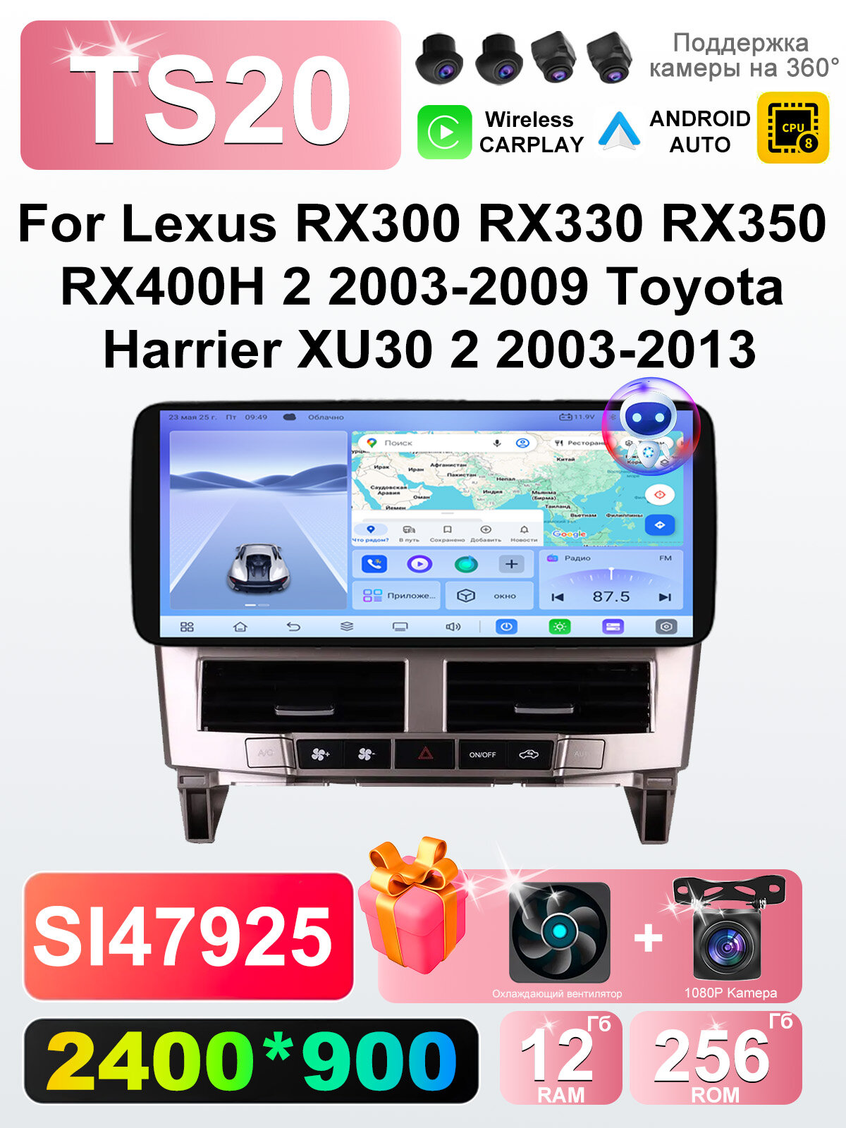 Штатная Магнитола TS20 для Lexus RX300 RX330 RX350 RX400H 2 2003-2009 Toyota Harrier XU30 2 2003-2013 , с камерой заднего вида. IPS экран 12.3 дюймов, Wifi 2din с сенсорным экраном, usb и блютузом