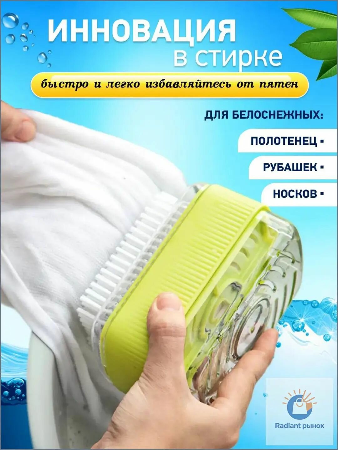 Мыльница — фото 1