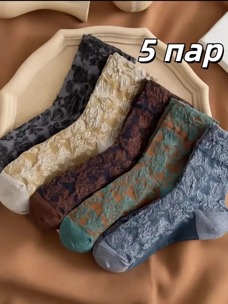 Носки Uniqlo женские, 5 пар