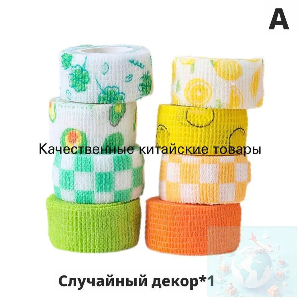 Самоклеящаяся лента для защиты пальцев, 2.5см*2м или 2.5см*4м, из нетканого материала