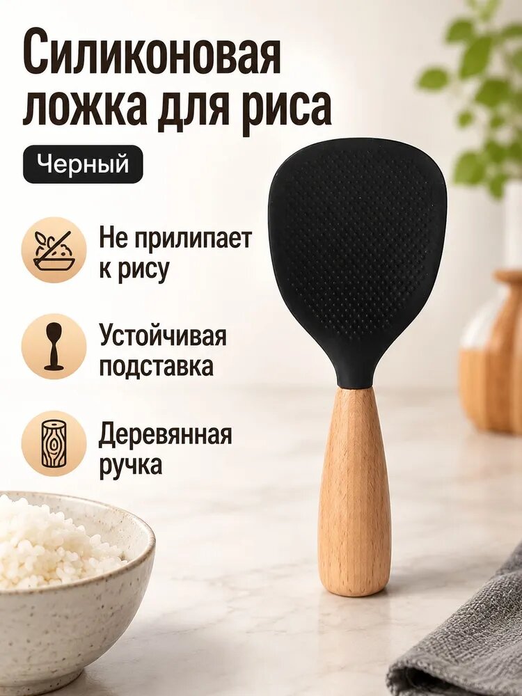 Ложка для мороженого, 21 см, 1 предм.