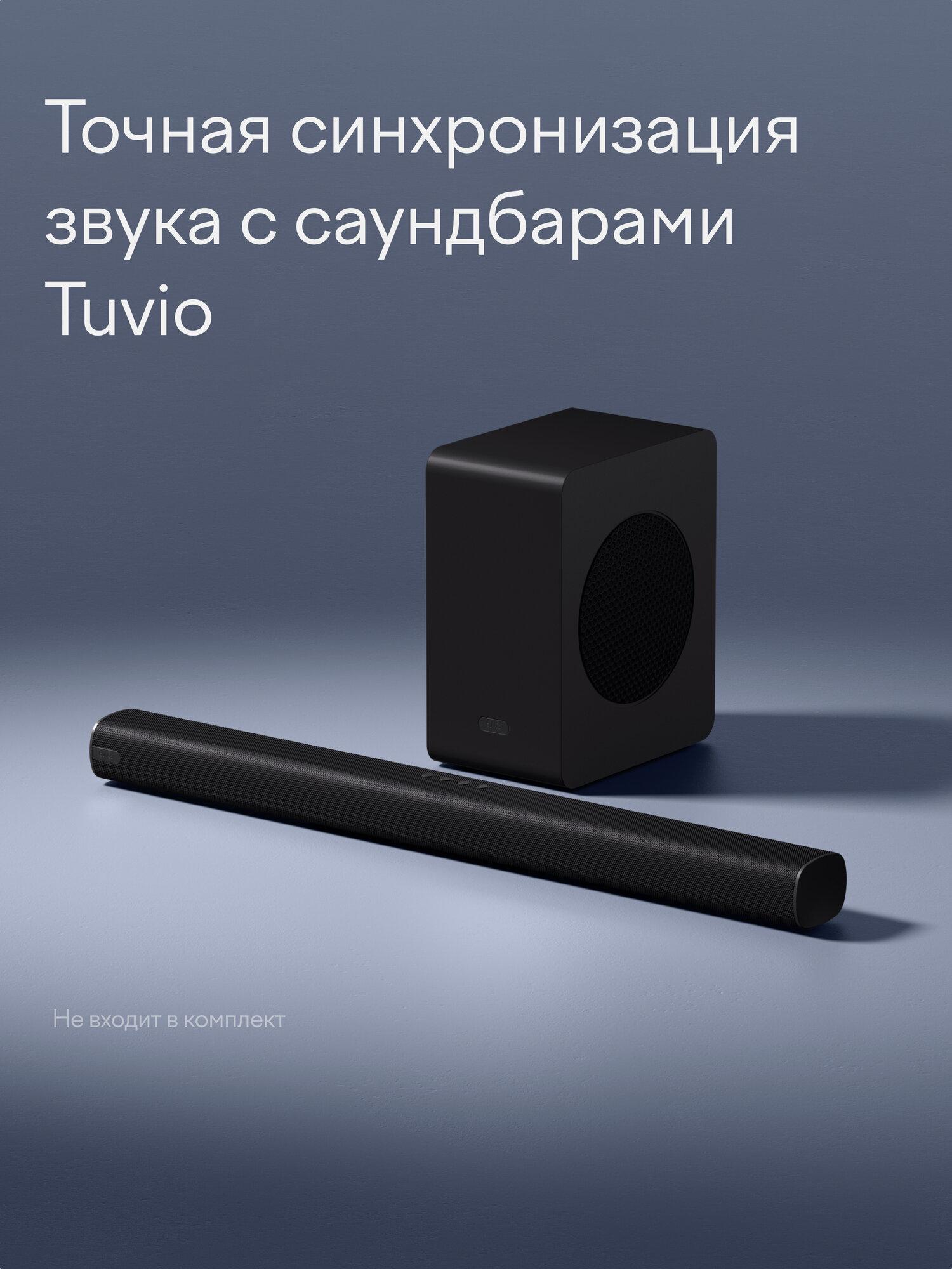 65” Телевизор Tuvio 4К ULTRA HD DLED Frameless на платформе Google TH, TD65UFBTH51, черный — фото 11