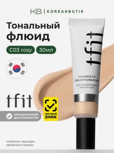 Изображение товара Флюид тональный | TFIT Radiance Fit Serum Foundation C03 Rosy