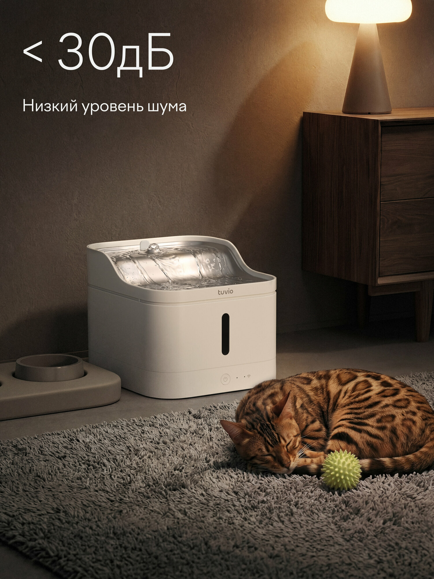 Поилка для животных автоматическая с Алисой Tuvio, 3 литра, FTS3WT — фото 16