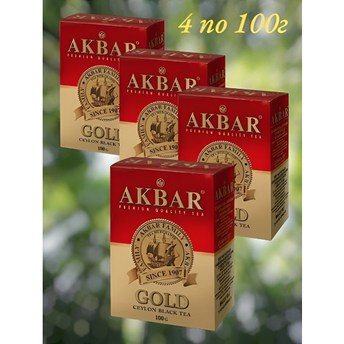 фото Чай 400г akbar gold цейлонский чёрный среднелистовой. набор из 4х пачек по 100г