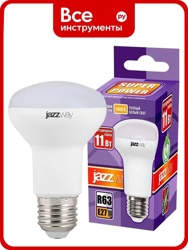 Светодиодная лампа Jazzway PLED-SP 11Вт R63 3000К теплый белый E27 820лм 230В/50Гц 1033659 A+ класс рефлекторный тип
