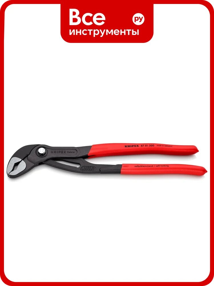 Универсальные переставные клещи KNIPEX кобра KN-8701300SB