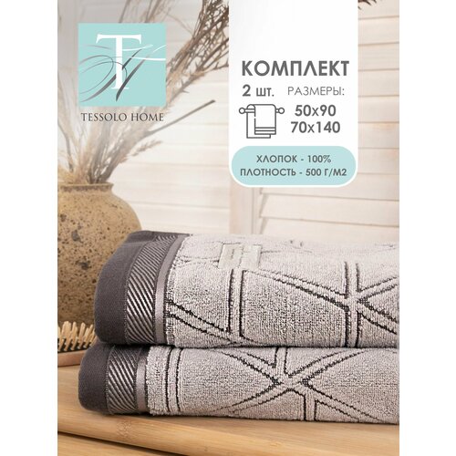 фото Полотенце банное набор tessolo home