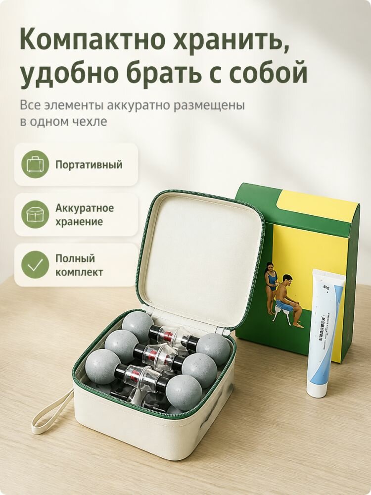 12 шт. присоски для магнитной терапии для домашнего здравоохранения, точечный массаж, инструмент для облегчения боли, набор массажных банок для тела