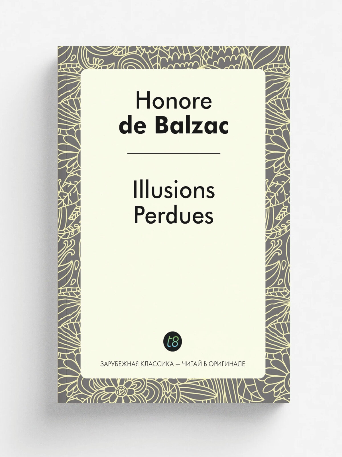 Illusions Perdues