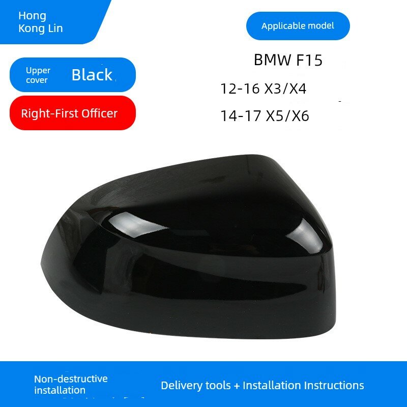 Черная крышка для корпуса зеркала заднего вида BMW F15/F16 F25/F26 X5/X6 2012-2016 - Сторона водителя