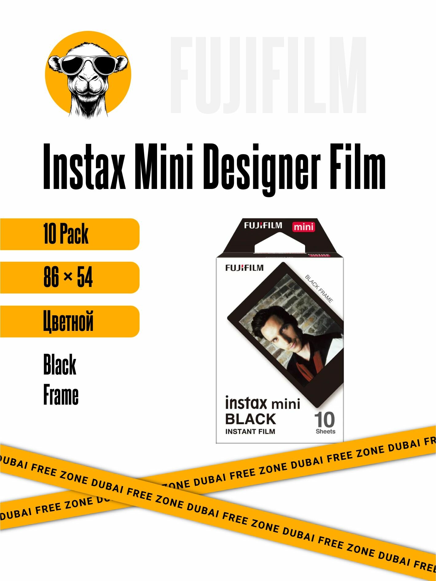 Картридж Fujifilm Instax Mini 10 Pack Designer Film Black Frame