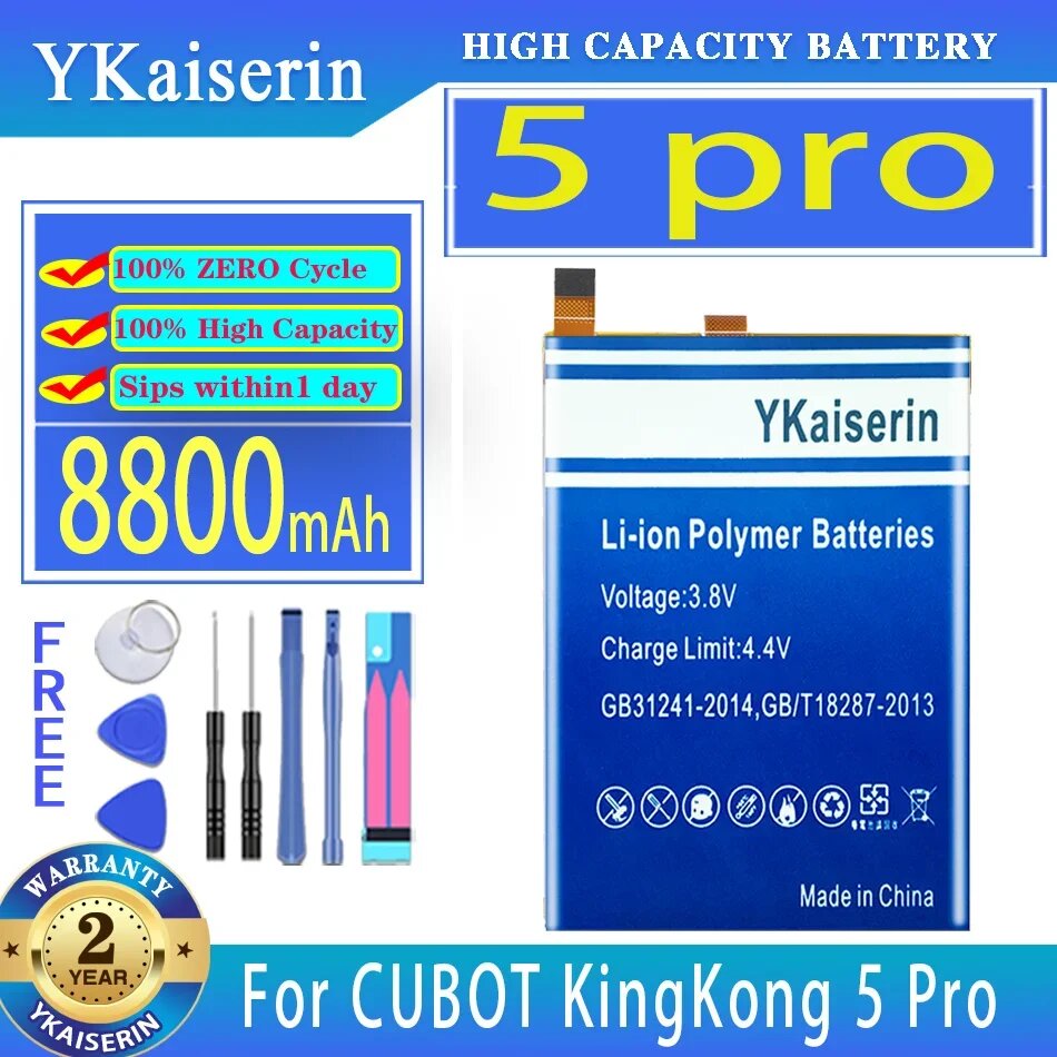 Аккумуляторы для мобильных телефонов Cubot King Kong 5 Pro