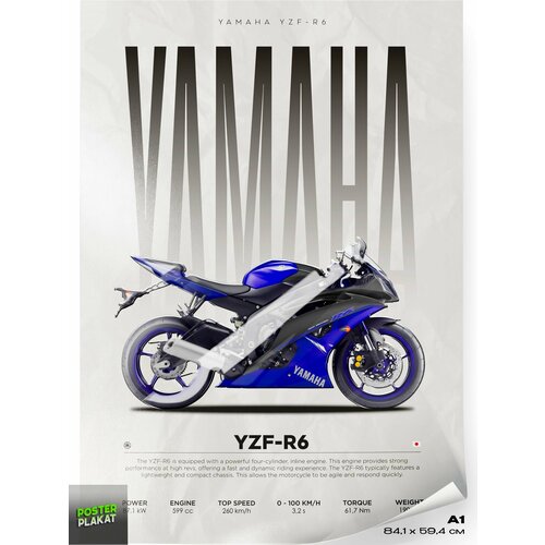 Постер на стену с мотоциклом, Yamaha YZF-R6, мото Ямаха, для интерьера, А1 (85 х 60 см), Постер Плакат