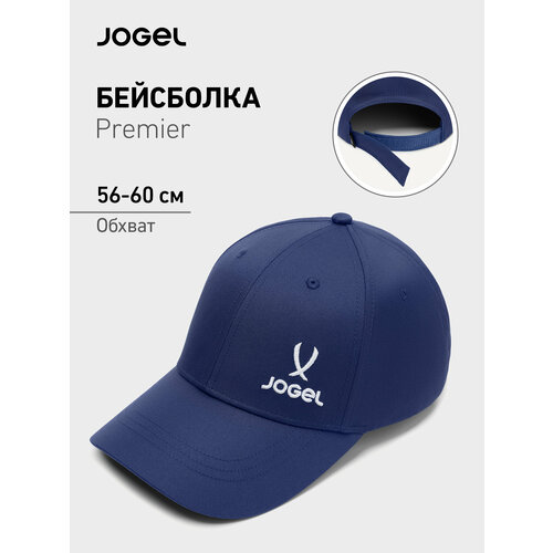 Бейсболка Jogel для взрослых и детей, размер one size, темно-синий меланж