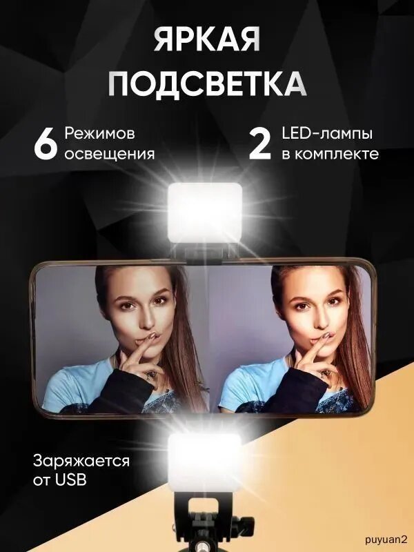 Селфи-палка, металлическая с шаровой головкой и функцией штатива — фото 1