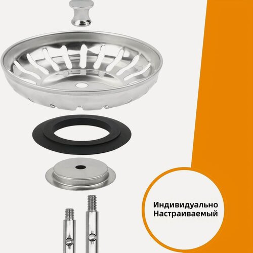 Изображение товара Ситечко-фильтр для кухонной раковины из нержавеющей стали, 80 мм, универсальная пробка для слива, 1 шт.