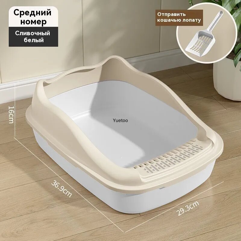 Лоток для кошек с совком