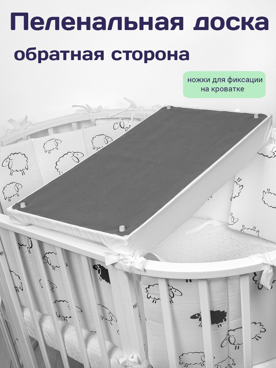 Пеленальная доска с бортиками , с ростомером 70 см, 78x40х9 см, для новорожденных, непромокаемая мишка на лугу — фото 1