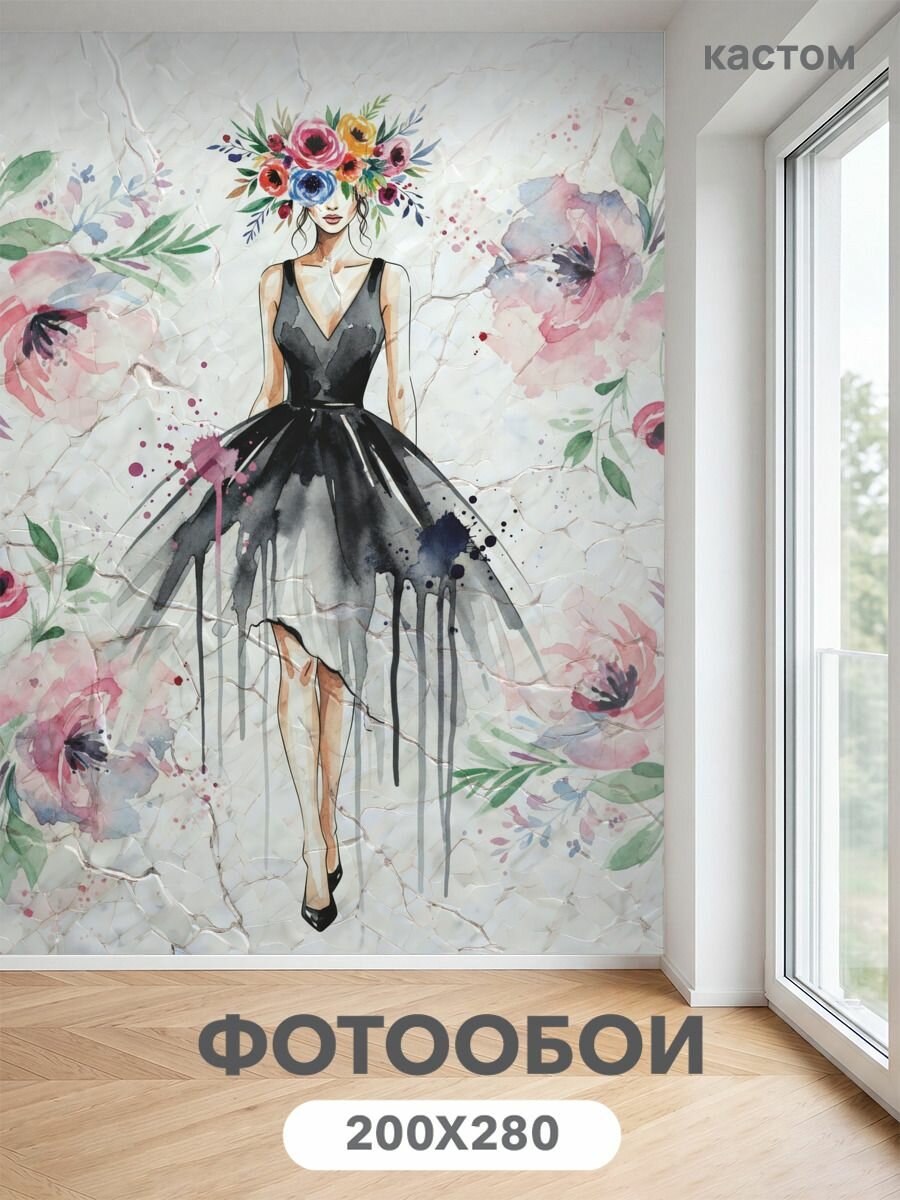 Фотообои на стену флизелиновые 3d Девушка 200х270 см