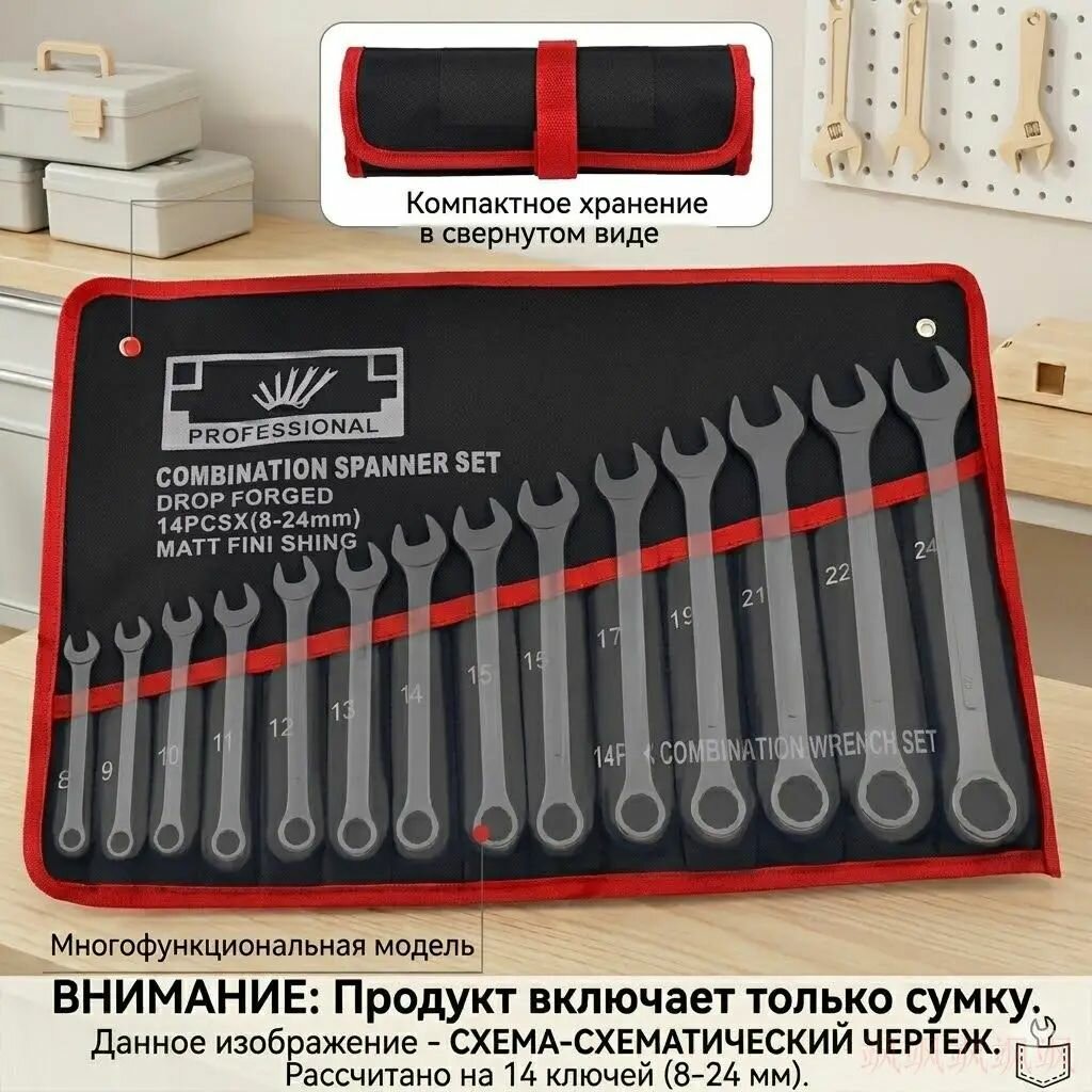 Сумка-скрутка для инструментов на 14 отделений, Органайзер для гаечных ключей в автомобиль