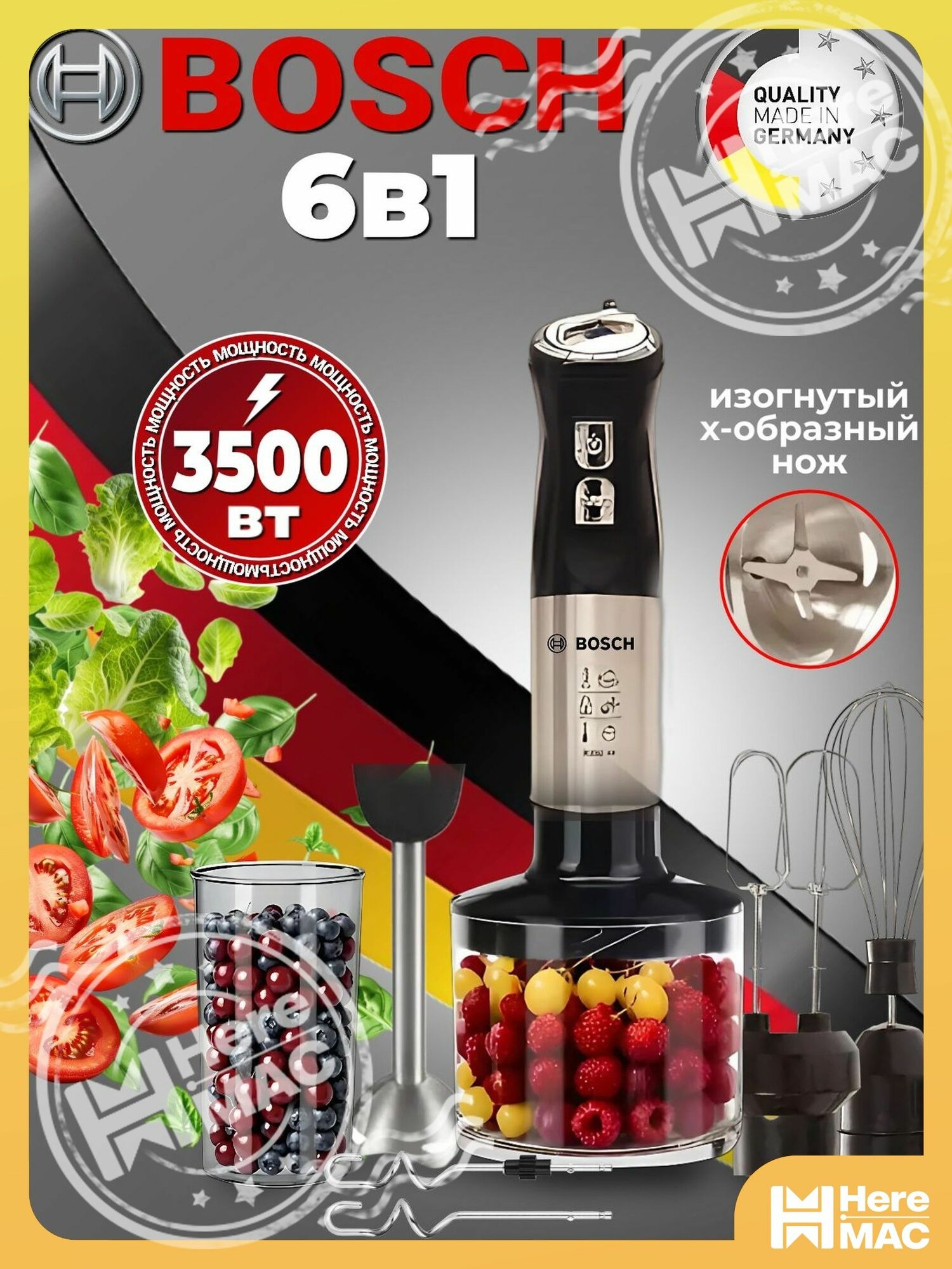 Погружной блендер 26FE22FB502D48C1B80C04205D32D7A1, белый, перламутровый