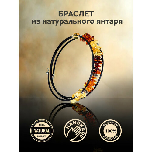 фото Незамкнутый браслет янтарь россии, янтарь, 1 шт., размер 16 см, размер m, желтый, коричневый, черный, серебристый