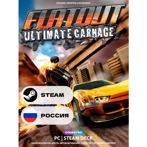 фото Игра flatout: ultimate carnage для steam pc (пк), steam deck, россия + снг (кроме кз), подарком strategy first