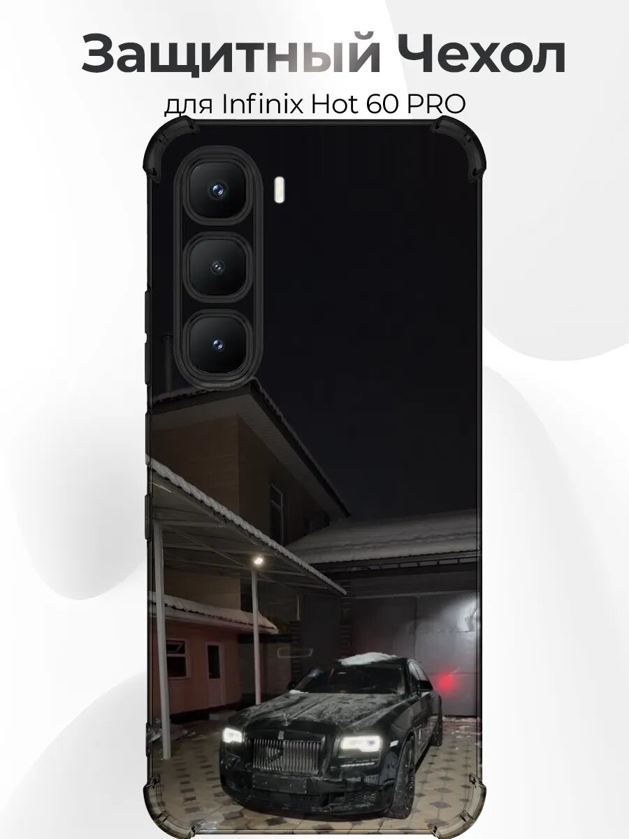 Чехол с принтом Infinix Hot 60 Pro Rolls-Royce Ghost зимой