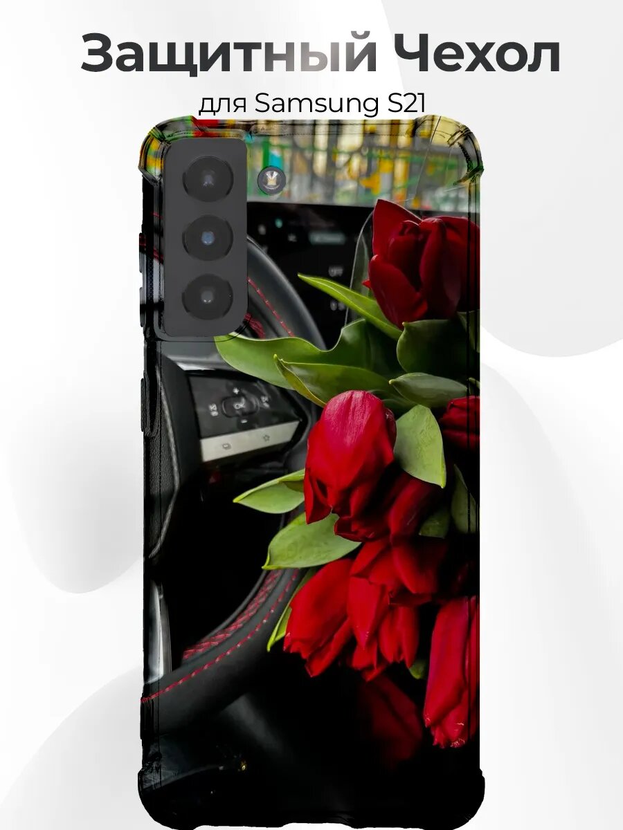 Чехол Samsung S21 Chery Tiggo 7 Pro Max Interior