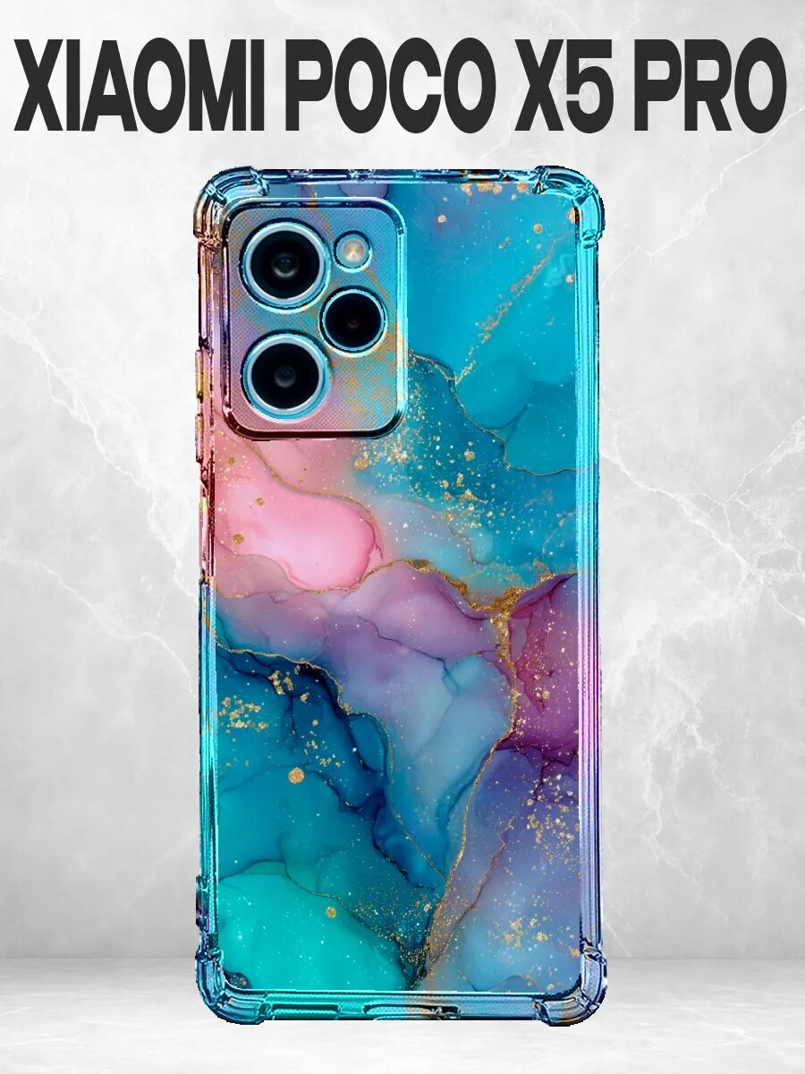 Чехол на Xiaomi Poco X5 Pro 5G мрамор бирюзово-розовый