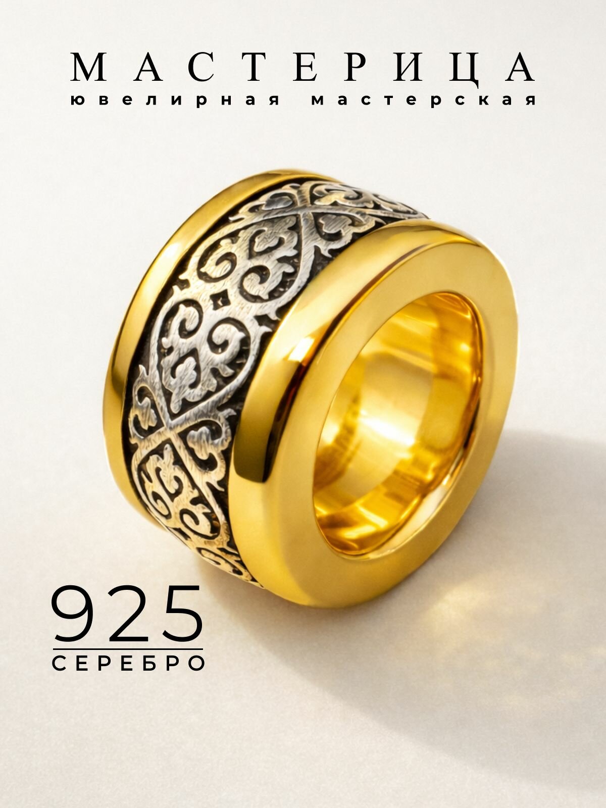 Шарм Елизавета, серебро, 925 проба